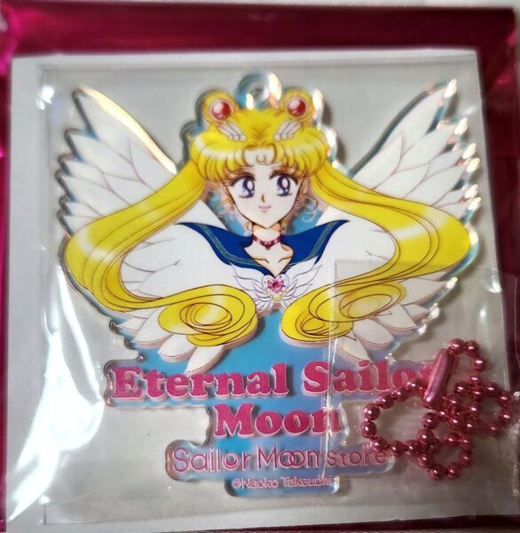セーラームーン セーラームーンストア オーロラチャーム