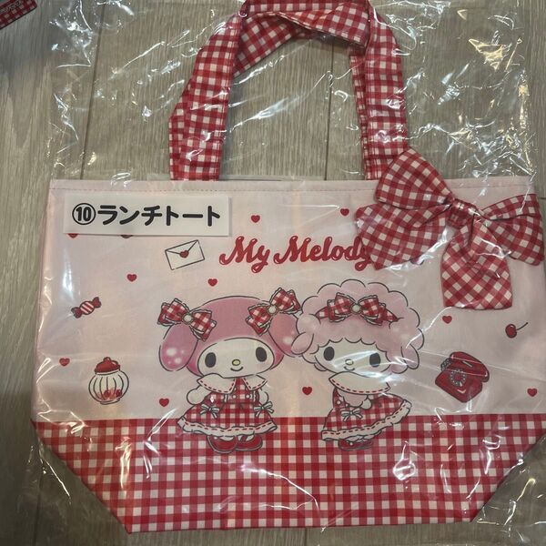 【 ランチトート 】サンリオ マイメロディ マイスウィートピアノ 当りくじ マイメロ ピアノ ⑩ くじ トートバッグ