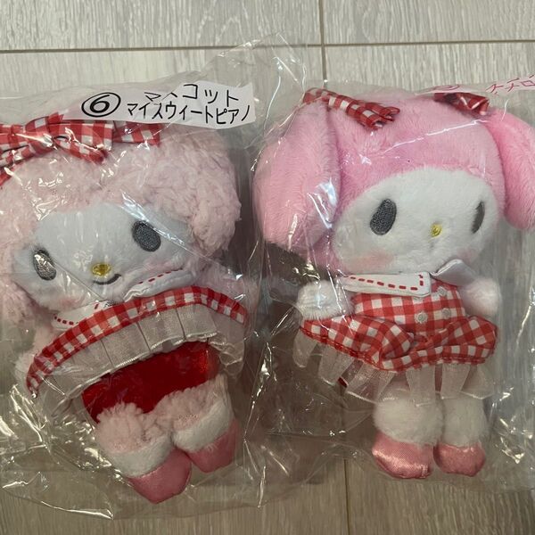 サンリオ マイメロディ マイスウィート ピアノ くじ マスコット セット ぬいぐるみ マスコット