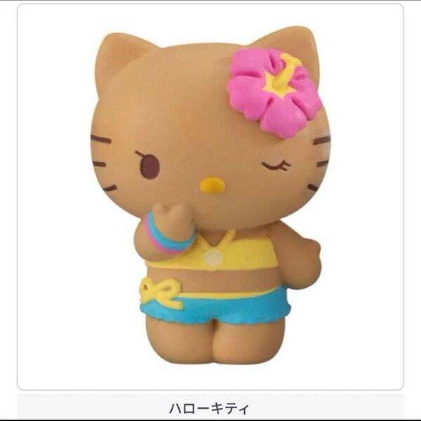 サンリオ キャラクターズ みんなでバカンスフィギュア ガチャガチャ ハローキティ
