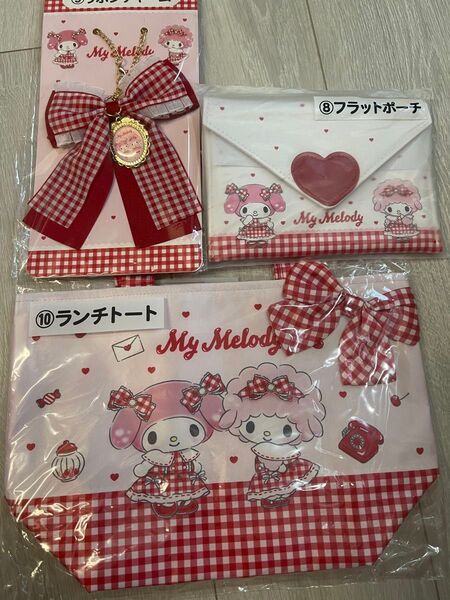 マイメロ マイスウィートピアノ 当たりくじ ランチトート フラットポーチ リボンチャーム サンリオ