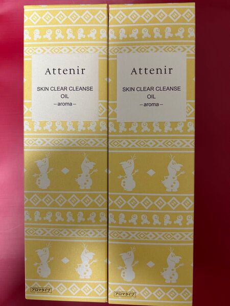 アテニア スキンクリアクレンズオイル アロマタイプ 175ml 2本