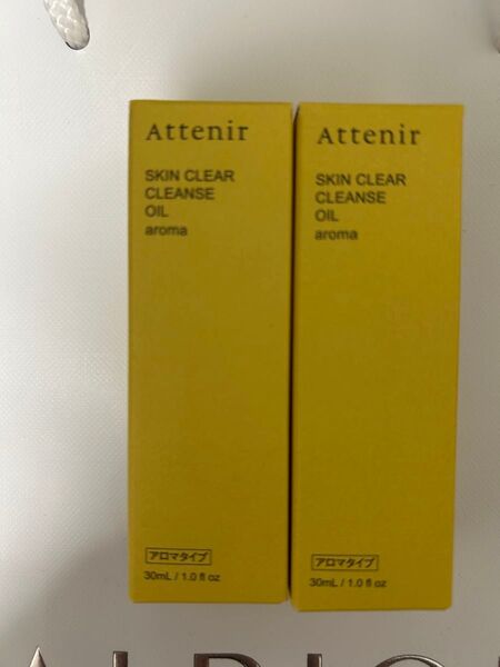 アテニア スキンクリアクレンズ オイル アロマタイプ 30ml 2つ