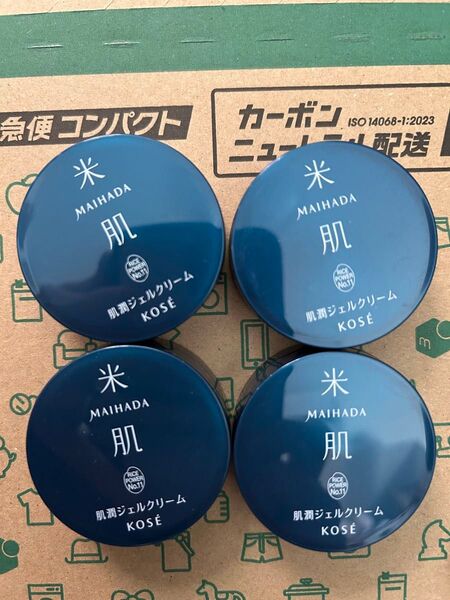 コーセー 米肌 肌潤ジェルクリーム 10g 4つ