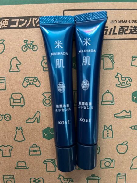 コーセー 米肌 肌潤改善エッセンス 12ml 2本