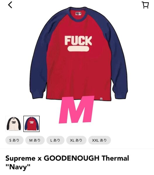 Supreme x GOODENOUGH Thermal "Red"