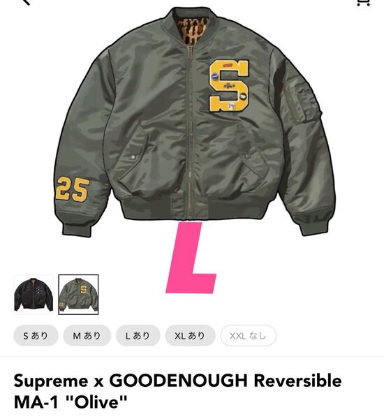 Supreme x GOODENOUGH Reversible MA-1 "Olive"