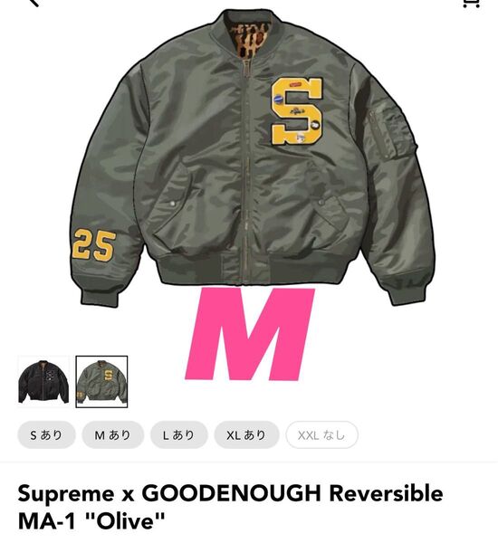 Supreme x GOODENOUGH Reversible MA-1 "Olive"