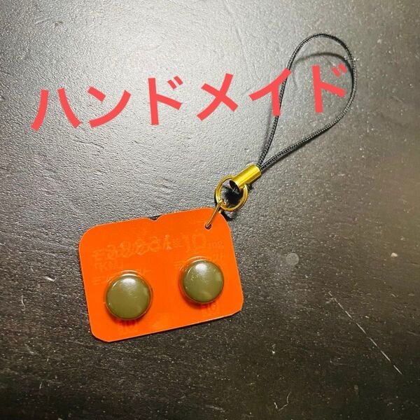 地雷 ヤンデレ 病みアピ ぴえん系 病みかわいい 薬風 ハンドメイド キーホルダー ストラップ アクセサリー