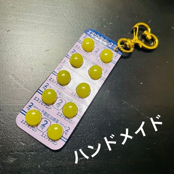 地雷 ヤンデレ 病みアピ ぴえん系 病みかわいい 薬風 キーホルダー バッグチャーム ハンドメイド