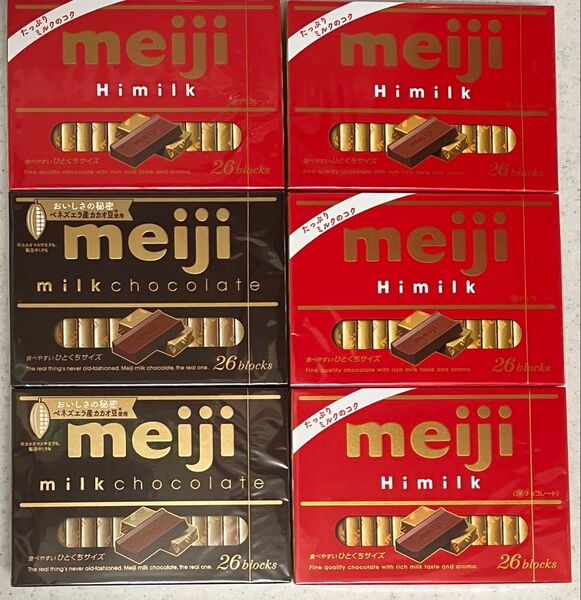 meiji ミルクチョコレート ハイミルク 6個セット