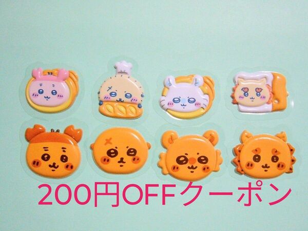 ★未使用★8枚セット★【ちいかわベーカリー★フレークシール】★モモンガ★シーサー★ラッコ★古本屋★カニちゃん★パン★ステッカー