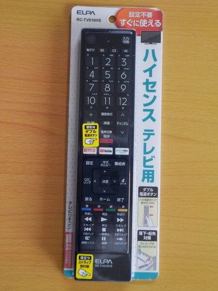 ハイセンス テレビ用リモコン ELPA RC-TV019HS Hisense
