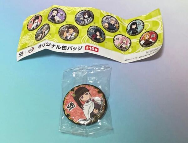 くら寿司×鬼滅の刃 ビッくらポン オリジナル缶バッジ 栗花落カナヲ 新品