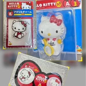 ハローキティ 50周年 Happyくじ 3点セット 新品 在庫確認必要!