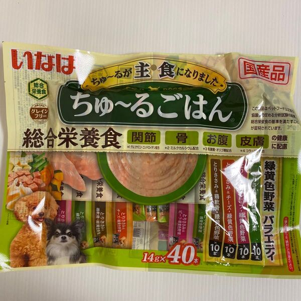 いなば ちゅ~るごはん 緑黄色野菜バラエティ DS-266(14g×40本)