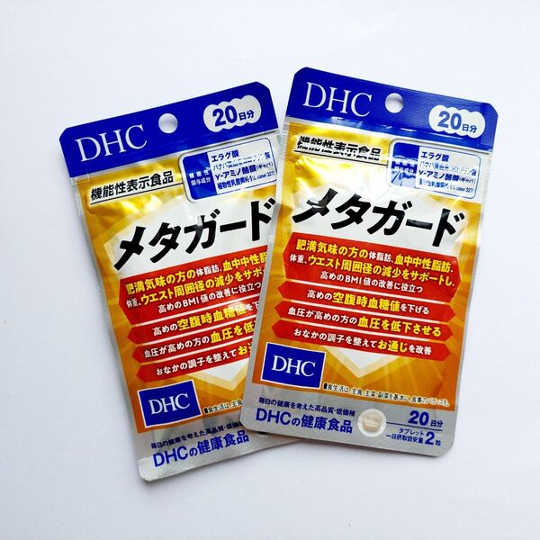 最安値★DHC《 メタガード 》20日分×2袋