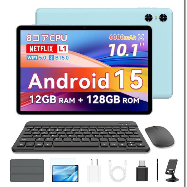 タブレット 10インチ wi-fiモデル 12GB+128GB+1TB TF拡張 ケース キーボード マウス セット