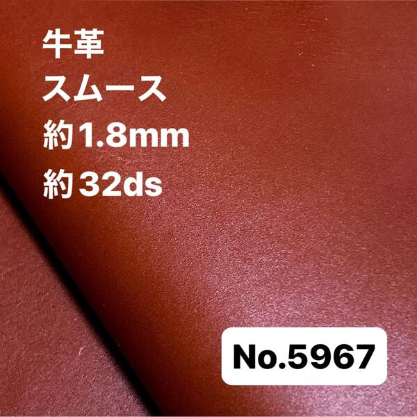5967革ハギレ はぎれ 端切れ 本革 姫路レザー 牛革 革 レザー クラフト 生地 素材 材料 ハンドメイド