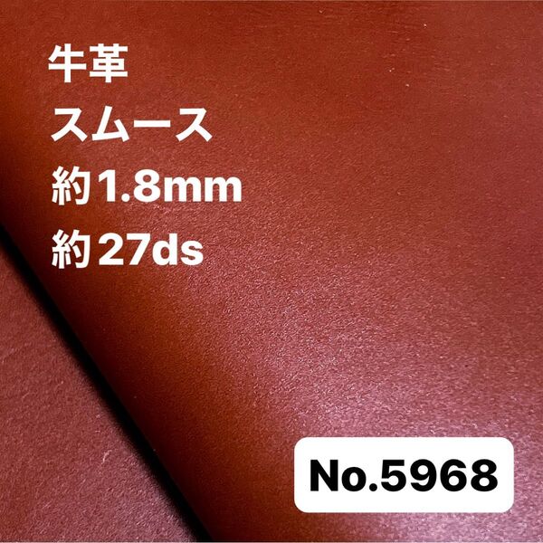 5968革ハギレ はぎれ 端切れ 本革 姫路レザー 牛革 革 レザー クラフト 生地 素材 材料 ハンドメイド