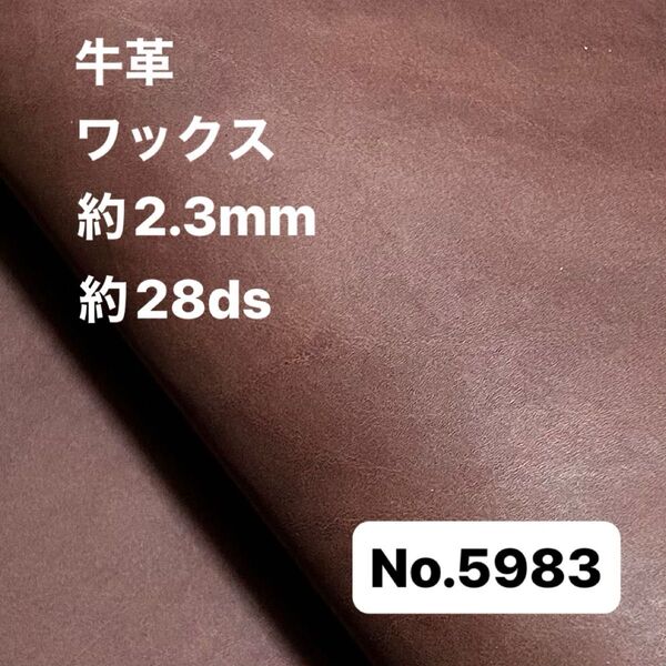 5983革ハギレ はぎれ 端切れ 本革 姫路レザー 牛革 革 レザー クラフト 生地 素材 材料 ハンドメイド