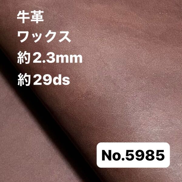 5985革ハギレ はぎれ 端切れ 本革 姫路レザー 牛革 革 レザー クラフト 生地 素材 材料 ハンドメイド