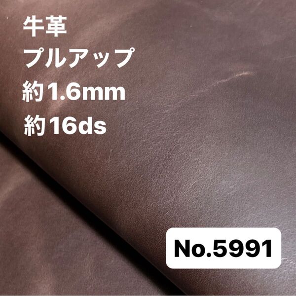 5991革ハギレ はぎれ 端切れ 本革 姫路レザー 牛革 革 レザー クラフト 生地 素材 材料 ハンドメイド