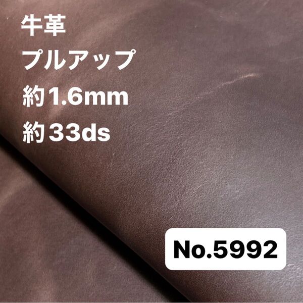 5992革ハギレ はぎれ 端切れ 本革 姫路レザー 牛革 革 レザー クラフト 生地 素材 材料 ハンドメイド