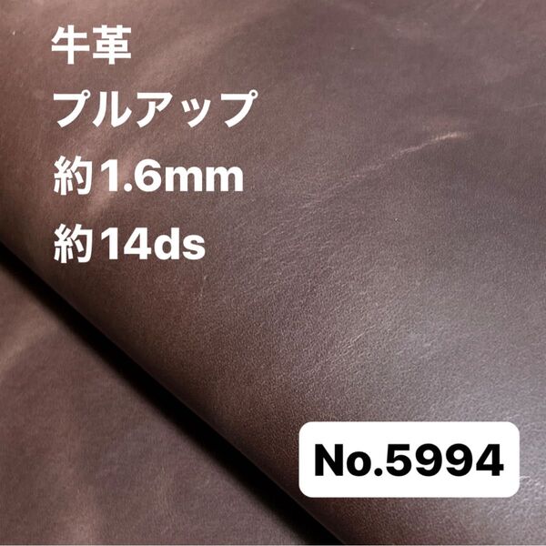 5994革ハギレ はぎれ 端切れ 本革 姫路レザー 牛革 革 レザー クラフト 生地 素材 材料 ハンドメイド