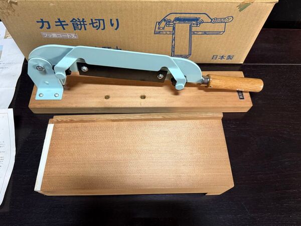 カキ餅切り フッ素コート刃 日本製 手軽に餅切り 説明書付き