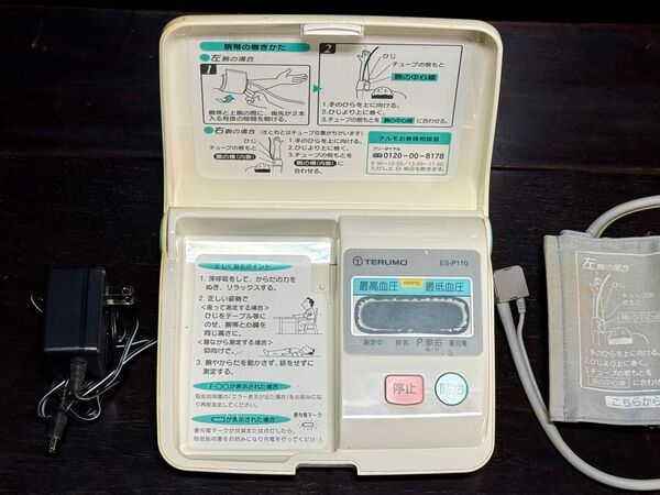 TERUMO 電子血圧計 ES-P110