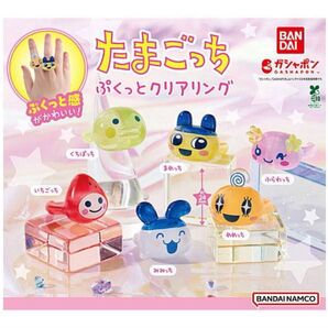 たまごっち 指輪 リング ぷくっとクリアリング