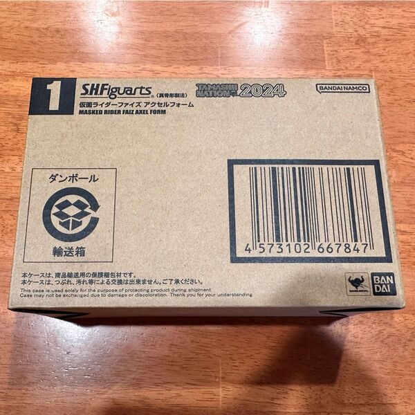 S.H.Figuarts(真骨彫製法) 仮面ライダーファイズ アクセルフォーム