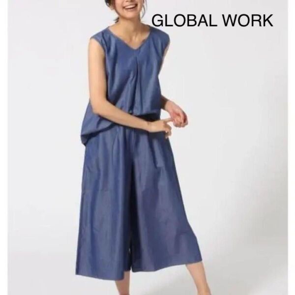 新品 GLOBAL WORK★春夏デニムセットアップ