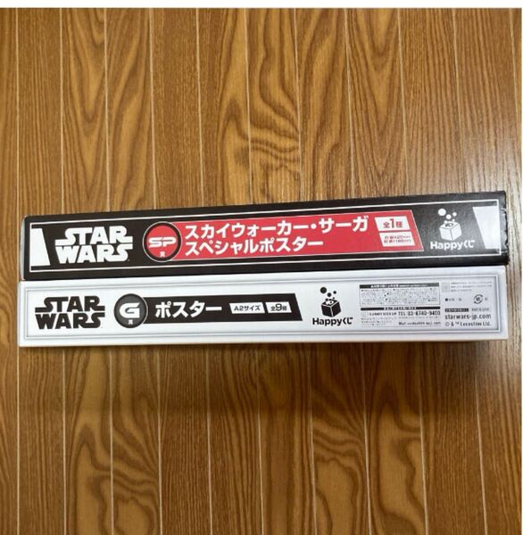 スターウォーズポスター Happyくじ STAR WARS