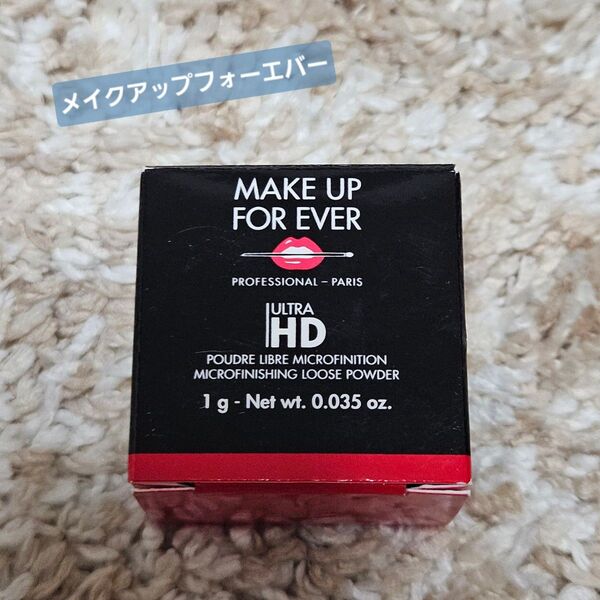 メイクアップフォーエバー ルースパウダー1g