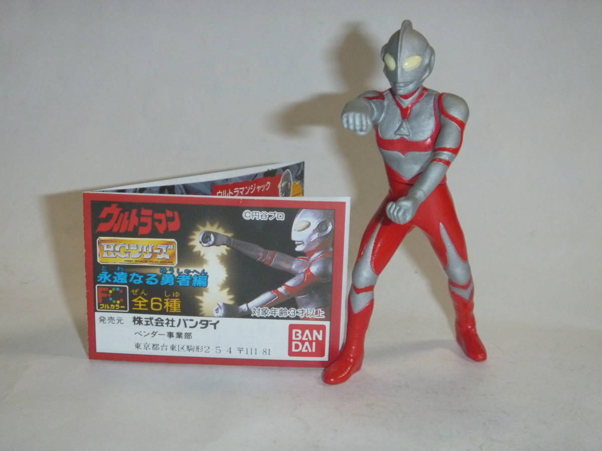 ウルトラマングレート デルタプラズマー バンダイ - 通販 - hydro