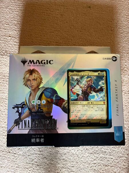 MTG ×FF コレクター版統率者デッキ カウンターブリッツ 日本語版