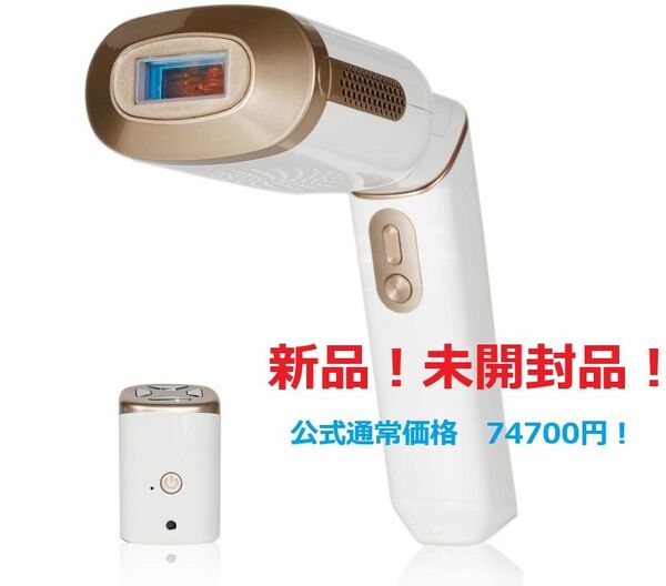 HOME STLASSH PRO ホームストラッシュ 脱毛器 サロン開発 ストラッシュ 女性 VIO ワキ 全身 家庭用 冷却機