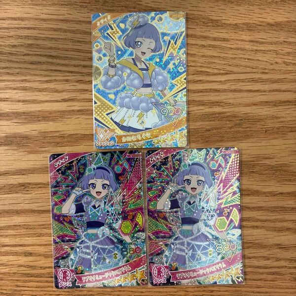 ひみつのアイプリ カード チィ 3枚セット
