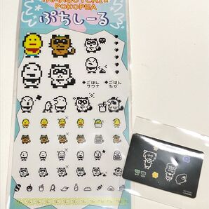 たまごっち ぽこピー ぽんぽこ ピーナッツくん ぷちしーる 特典 ステッカー
