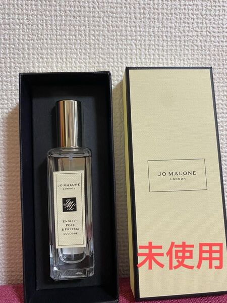 JO MALONE LONDON イングリッシュペアー&フリージアコロン 30ml 未使用