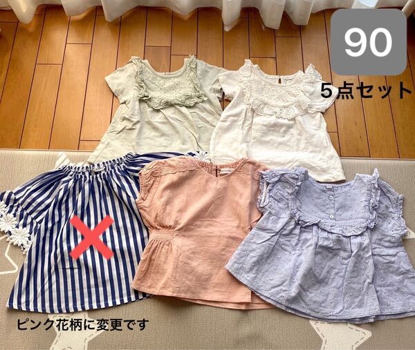 ママラクなど 夏物 トップス チュニック 5点セット 90