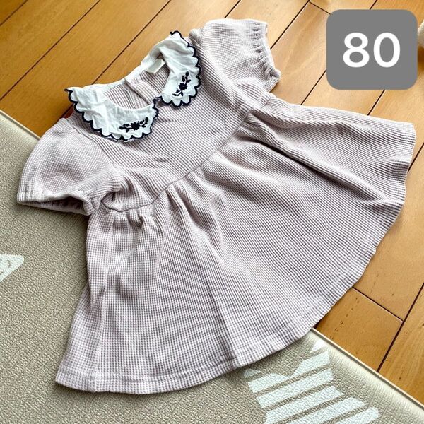 フタフタ パープル チュニック トップス 80