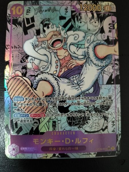 ニカ ルフィ コミパラ