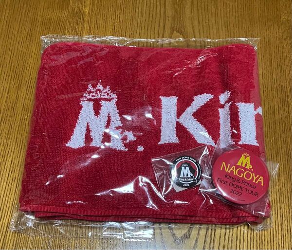King&Prince キンプリ First DOME TOUR Mr. グッズ マフラータオル 未使用 缶バッジ付き
