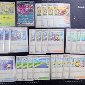 ポケモンカード ペパー キチキギスex ジニア など汎用カード29枚セット