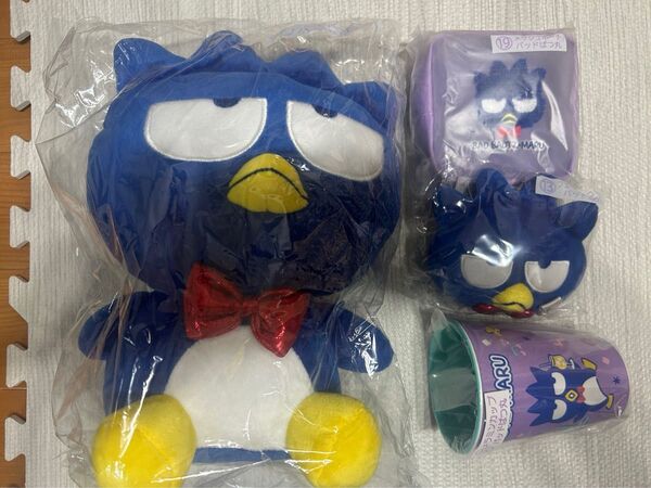 はぴだんぶい 当たりくじ ぬいぐるみ バッドばつ丸 その他まとめ売り