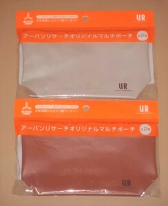 非売品 アーバンリサーチ(URBAN RESEARCH ) オリジナル　マルチポーチ 全2種(ブラウン/ベージュ)