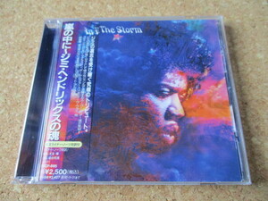 Jimi Hendrix/In From The Storm（嵐の中に～ジミ・ヘンドリックスの魂)ジミ・ヘンドリックス95年大傑作大名盤♪国内盤帯有り 廃盤♪超豪華